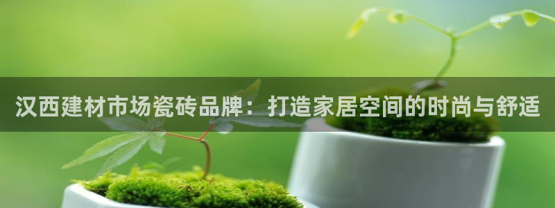 杏鑫平台登陆