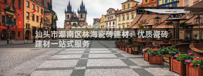 杏鑫娱乐官网首页