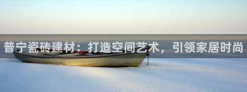 杏鑫娱乐官网登录不了