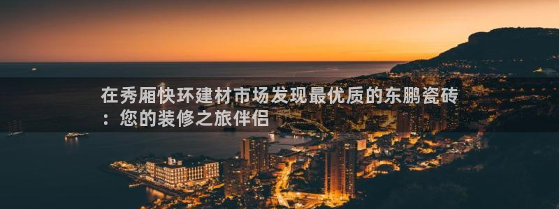 杏鑫娱乐官方网站客户端下载安装