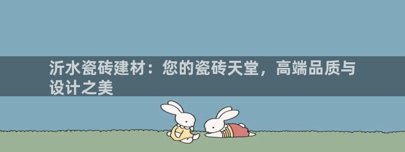 杏鑫娱乐多少年了
