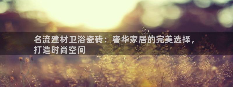 杏鑫官网注册账号