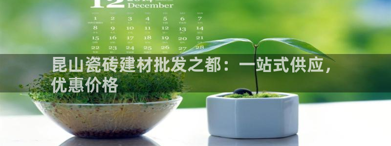 杏鑫平台待遇