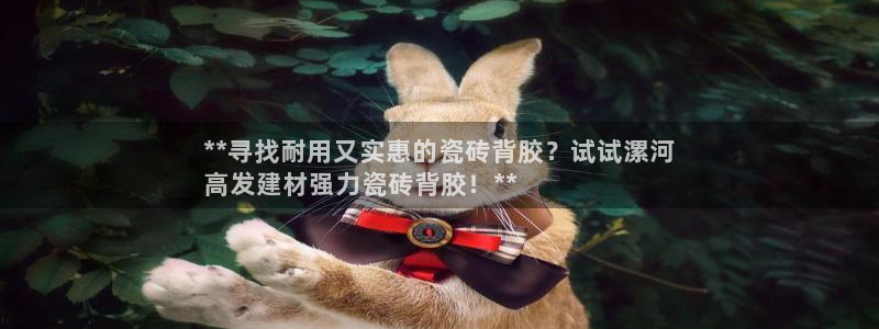 杏鑫平台在线注册流程