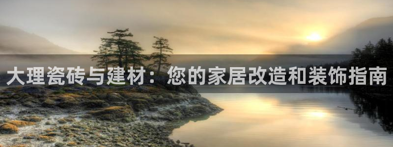 杏鑫注册平台官方网站