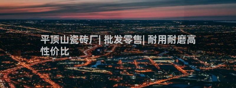杏鑫娱乐是真的吗还是假的