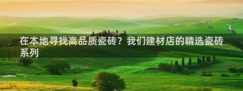 杏鑫官网最新信息