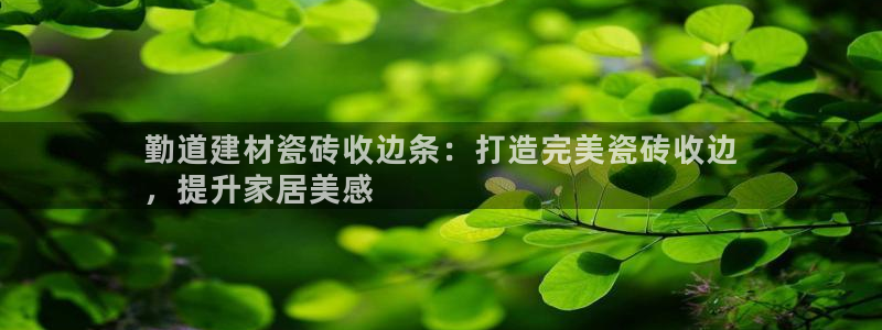 杏鑫官网注册账号密码是多少