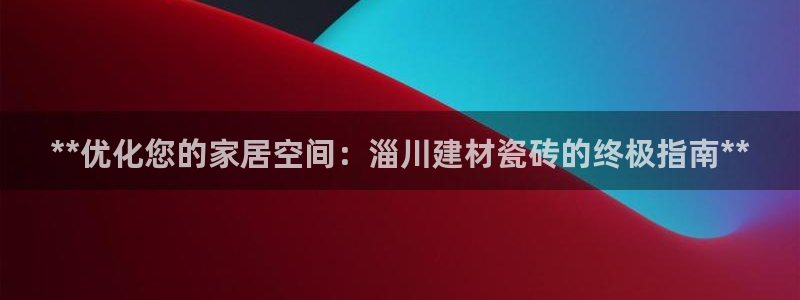 杏鑫平台官方网站