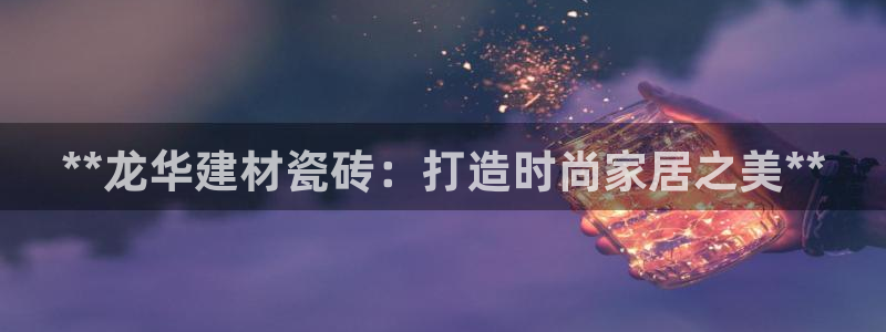 杏鑫平台登录地址查询