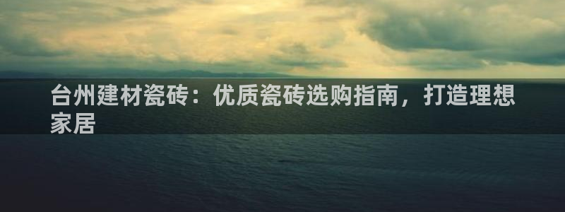 杏鑫注册平台官方网站入口