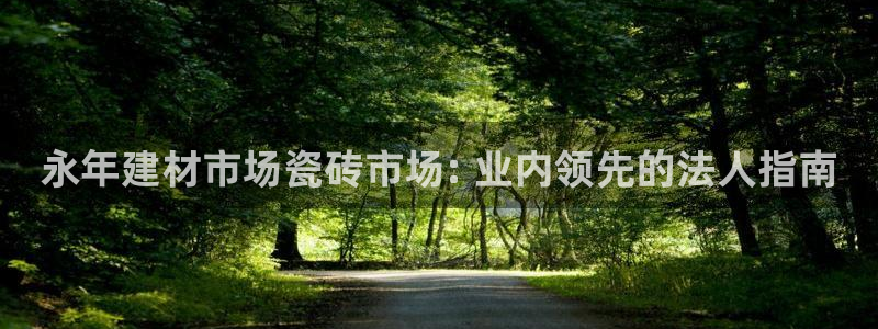 杏鑫官网最新信息
