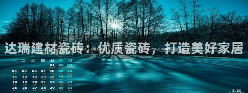 杏鑫平台代理怎么样赚钱