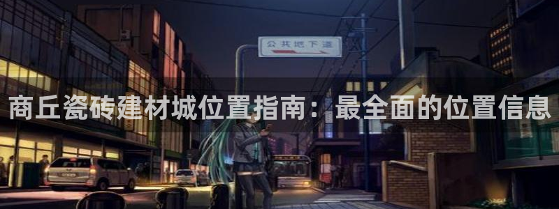 杏鑫平台注册地址在哪里