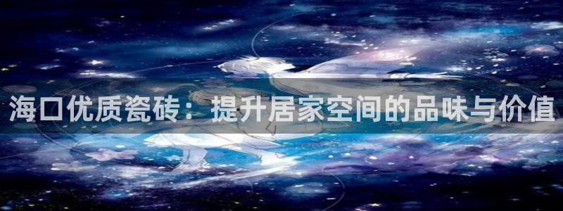 杏鑫官方平台怎么样啊可靠吗