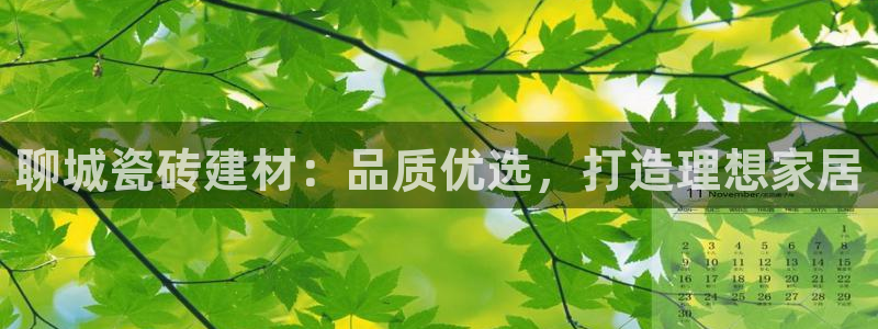 杏鑫娱乐-官方网站