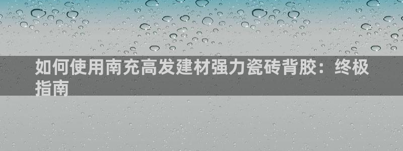 杏鑫平台代理注册登录不了怎么办呀苹果