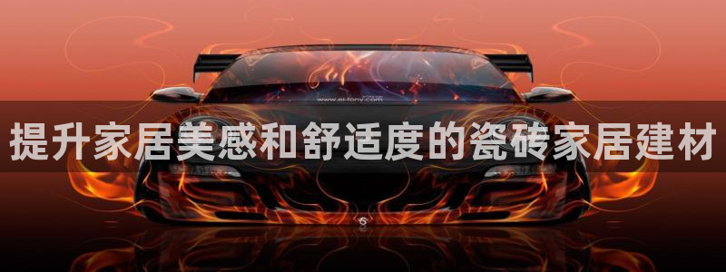 杏鑫娱乐官方网站客户端下载