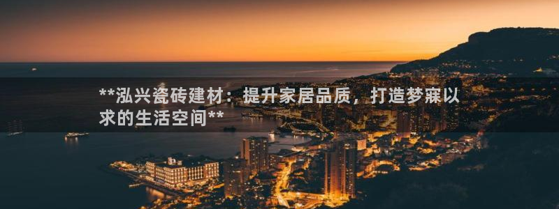 杏鑫官方平台怎么样啊知乎