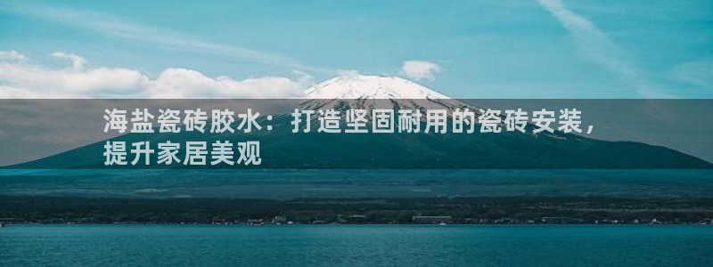 杏鑫代理注册登录