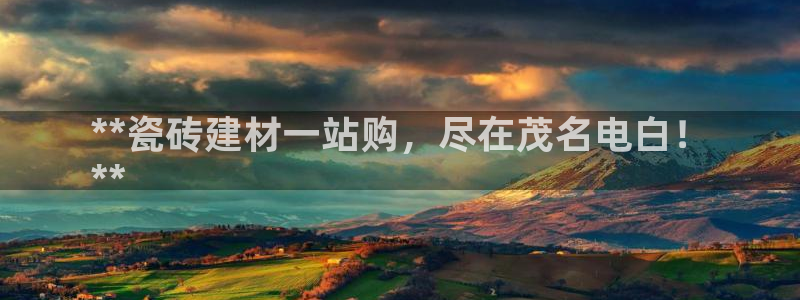 杏鑫注册登录网