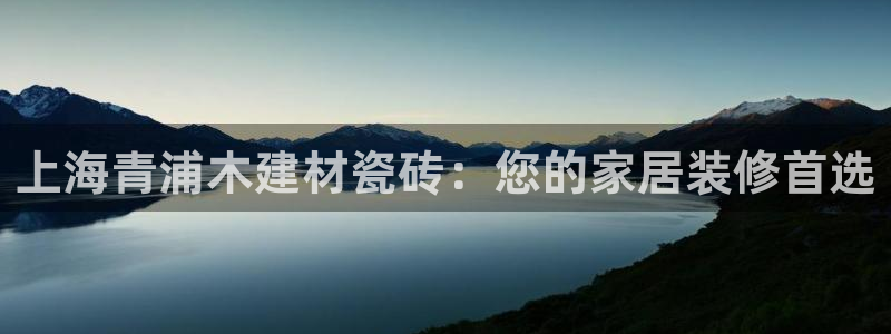 杏鑫官网注册账号怎么注册的