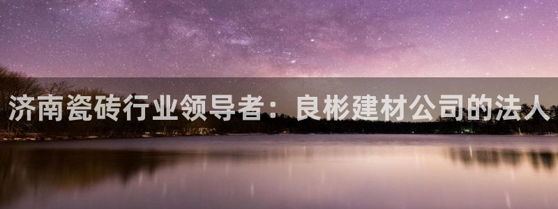 杏鑫平台怎么样黑钱吗是真的吗吗