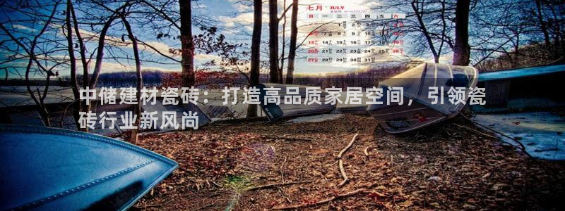杏鑫有亏损返点吗
