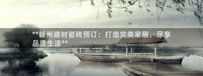 杏鑫平台代理注册流程视频