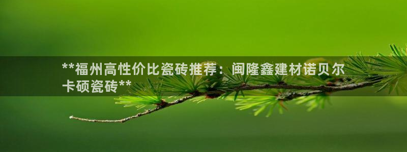 杏鑫平台在线注册