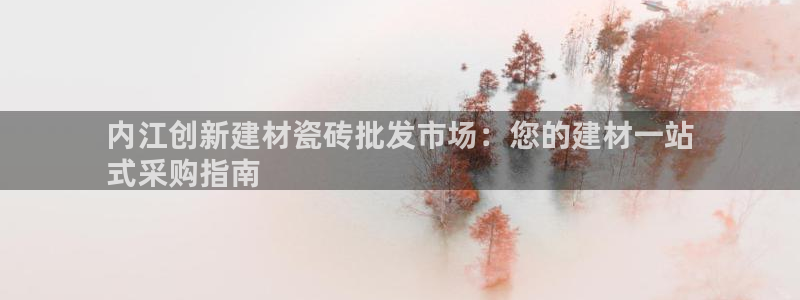 杏鑫平台提供