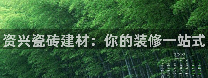 杏鑫娱乐平台登录