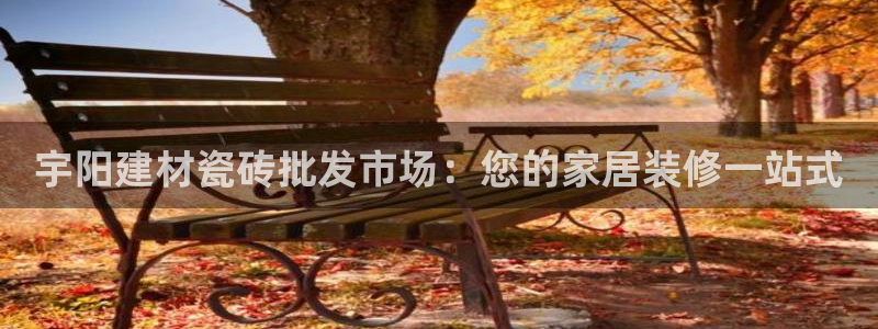 杏鑫娱乐是真的吗
