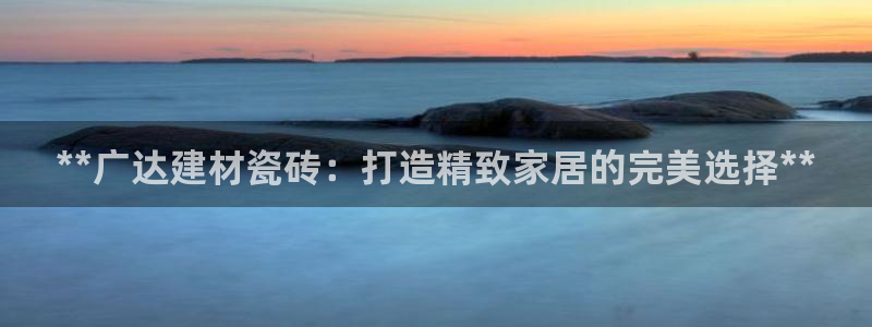 杏鑫平台野马联盟