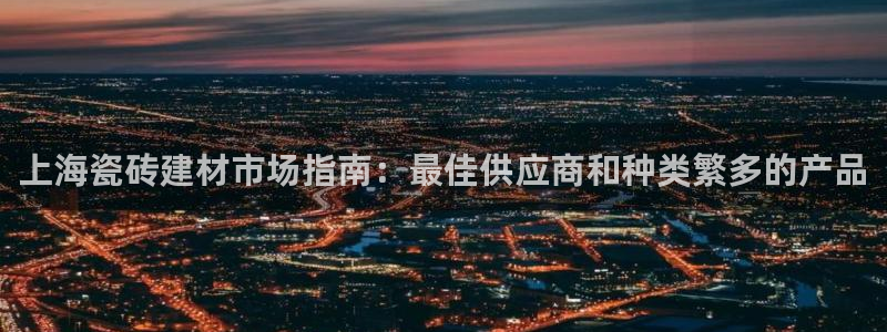 杏鑫官网注册账号