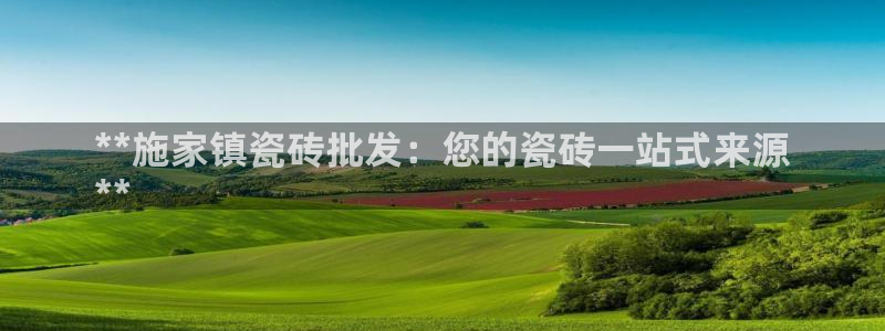 杏鑫官网最新信息