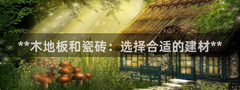 杏鑫娱乐靠谱吗