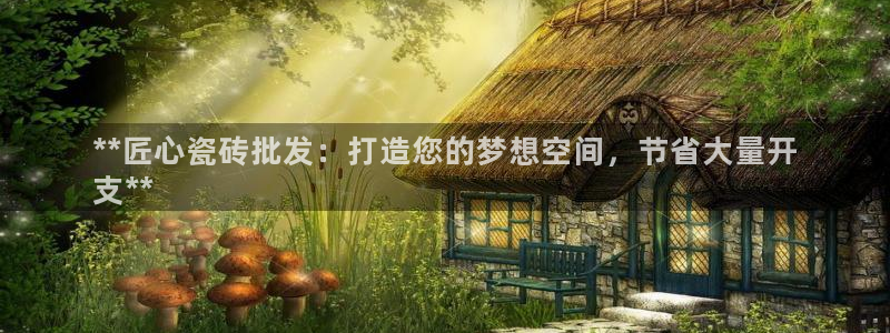 杏鑫平台下载安装