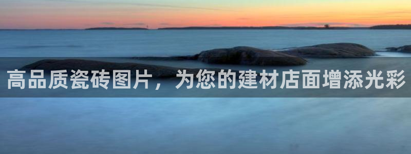 杏鑫娱乐官网首页