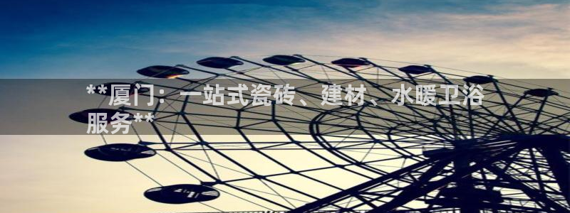 杏鑫娱乐平台登录注册网站