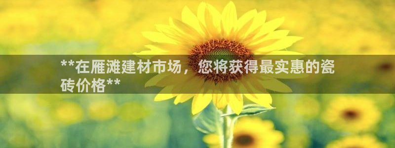 杏鑫平台登录注册