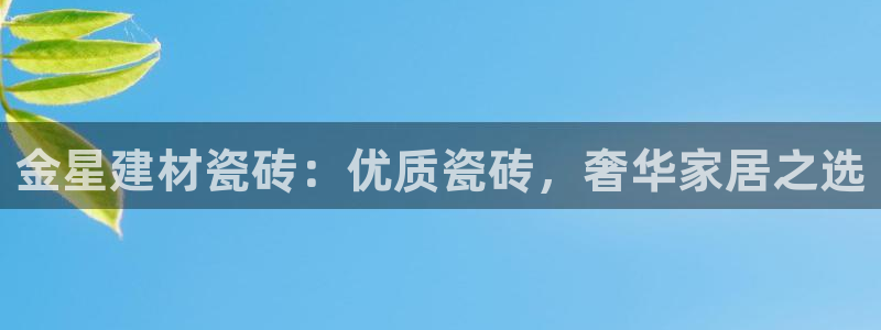 杏鑫娱乐-官方网站