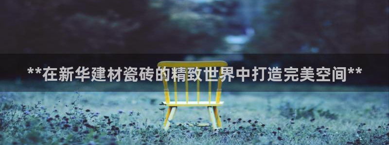 杏鑫平台怎么样黑钱吗是真的吗吗