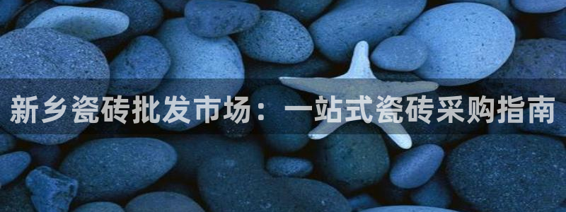 杏鑫娱乐测速