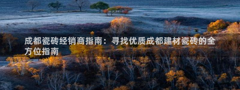 杏鑫注册平台官方网站