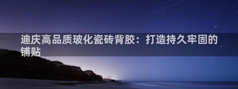 杏鑫平台代理怎么做的