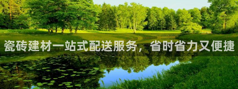 杏鑫娱乐平台登录