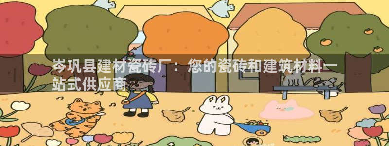 杏鑫娱乐平台测速