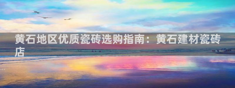 杏鑫平台平台