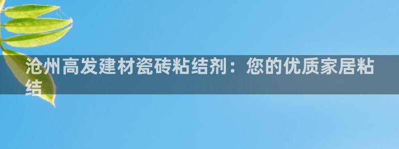 杏鑫娱乐平台测速